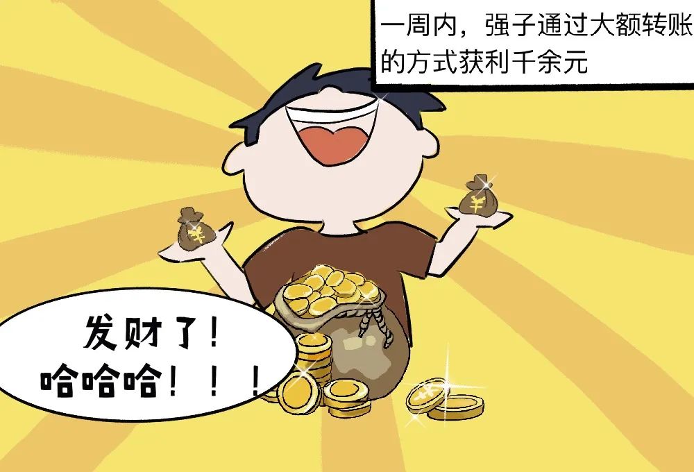 东川检察