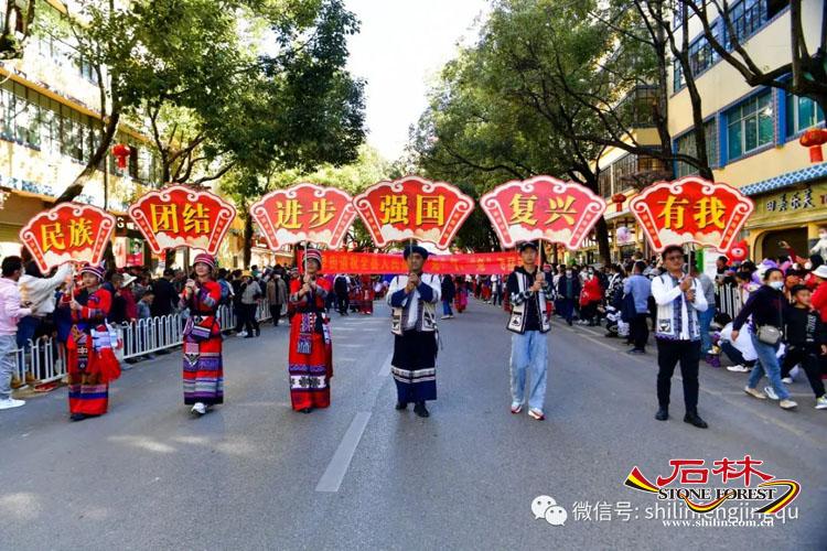 石林旅游网