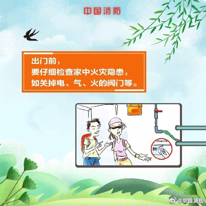 呈贡发布