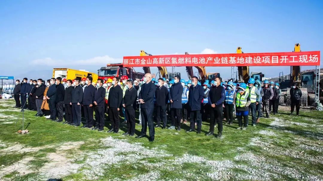 丽江日报