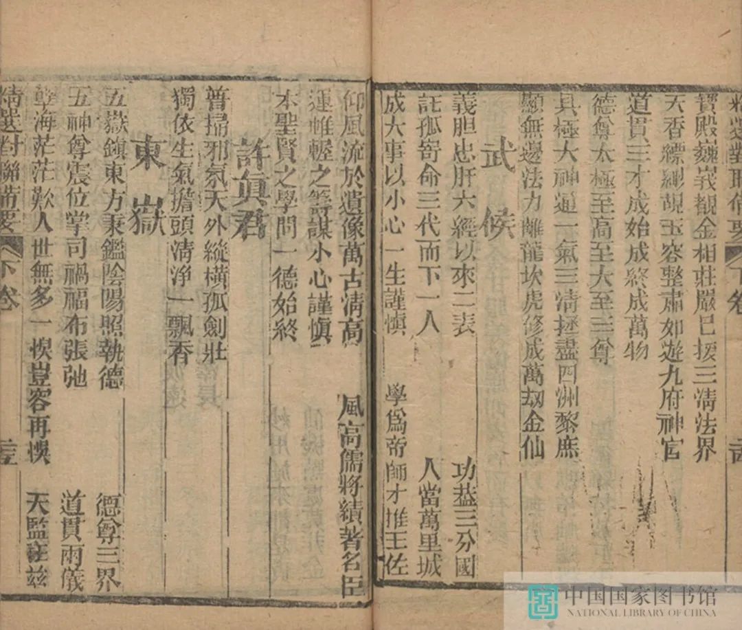 昆明市图书馆