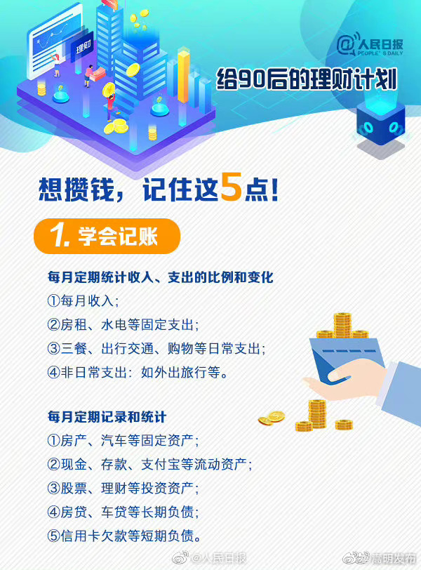 嵩明发布