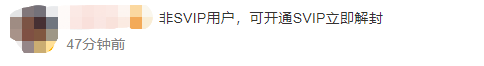 掌上春城
