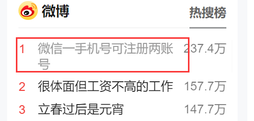 掌上春城