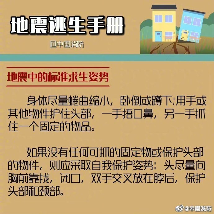 “云南发布”微博