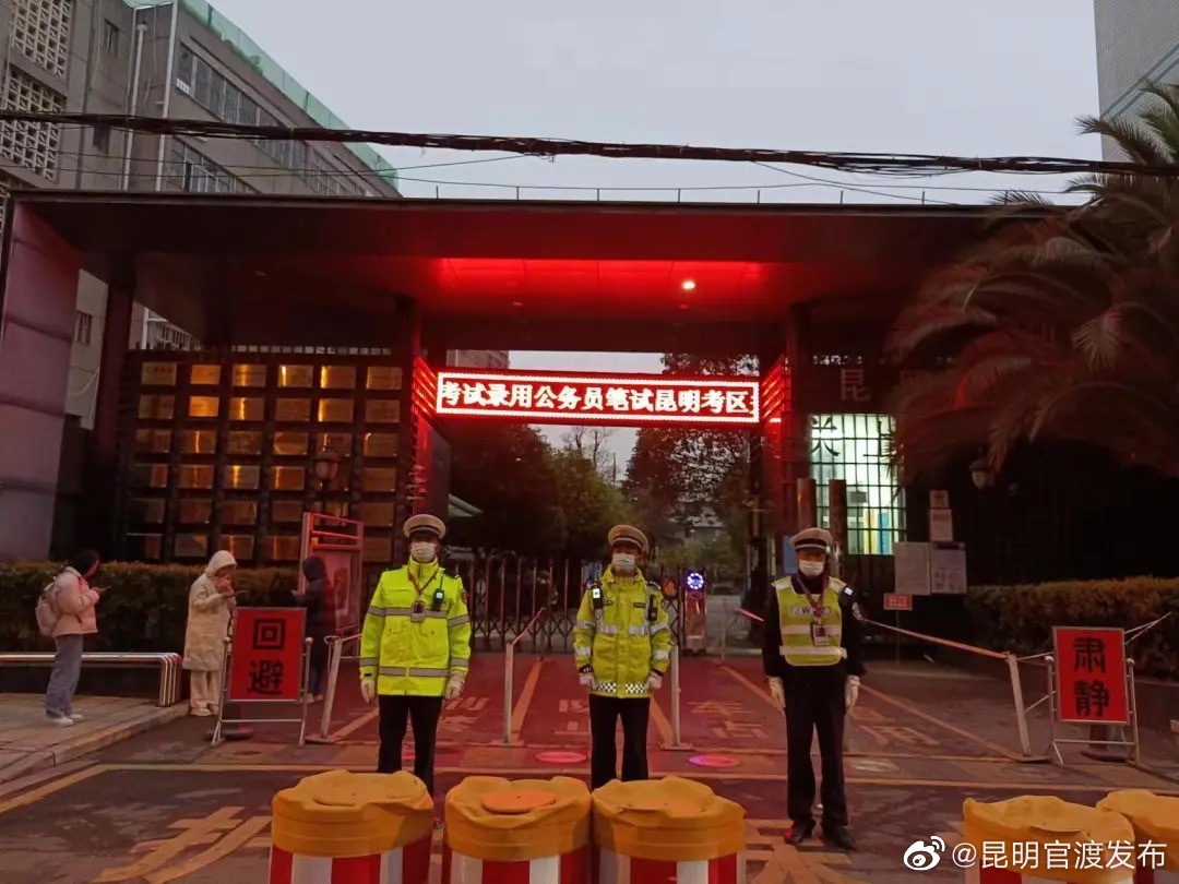 “昆明官渡发布”微博