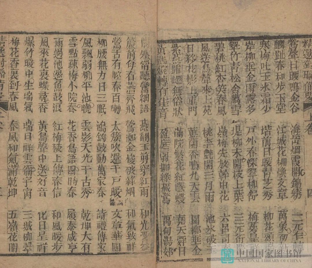 昆明市图书馆