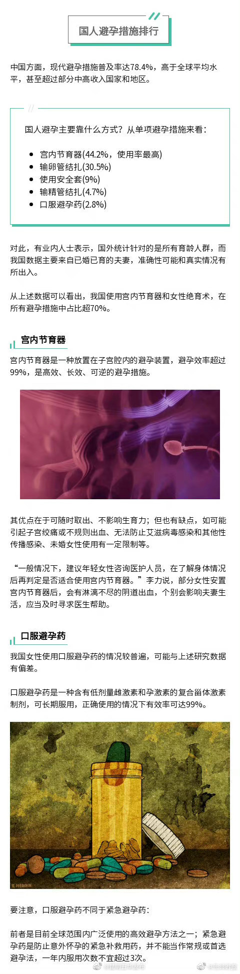 昆明五华发布