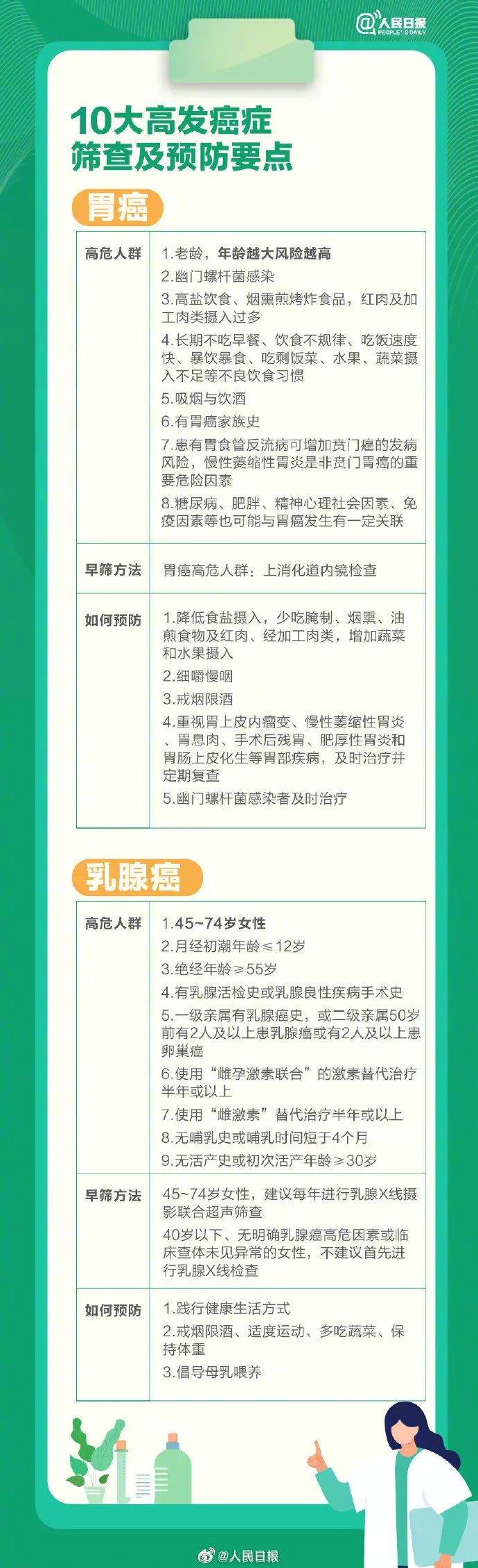 云南法制报