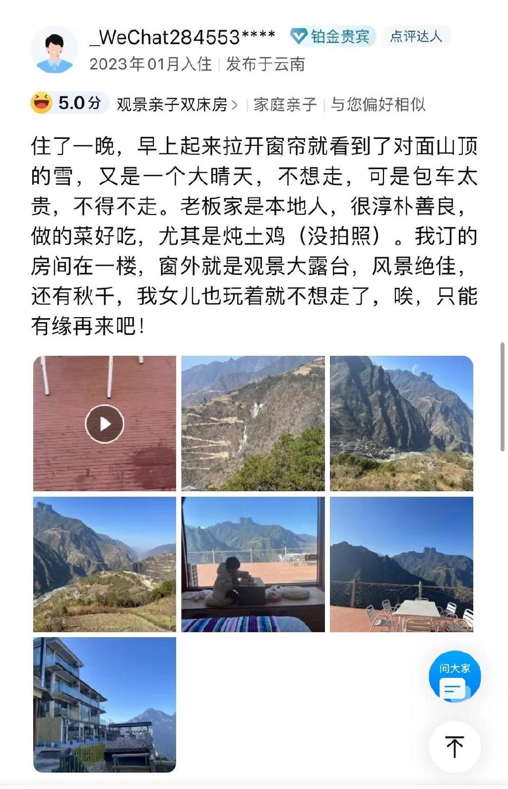 新华网云南频道