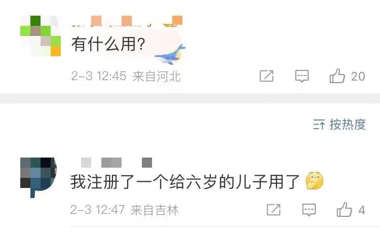 云南信息报