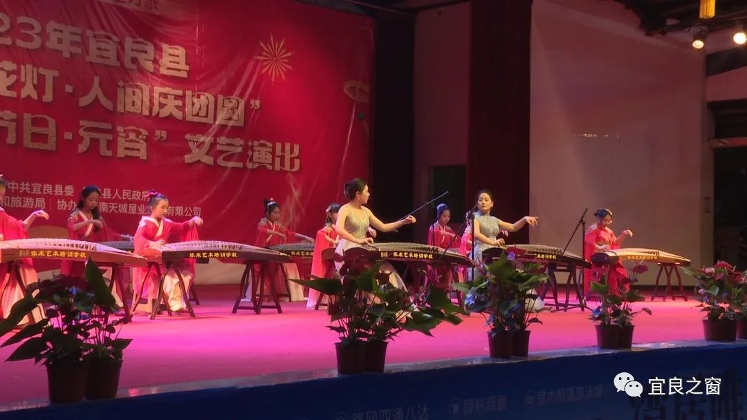 宜良之窗