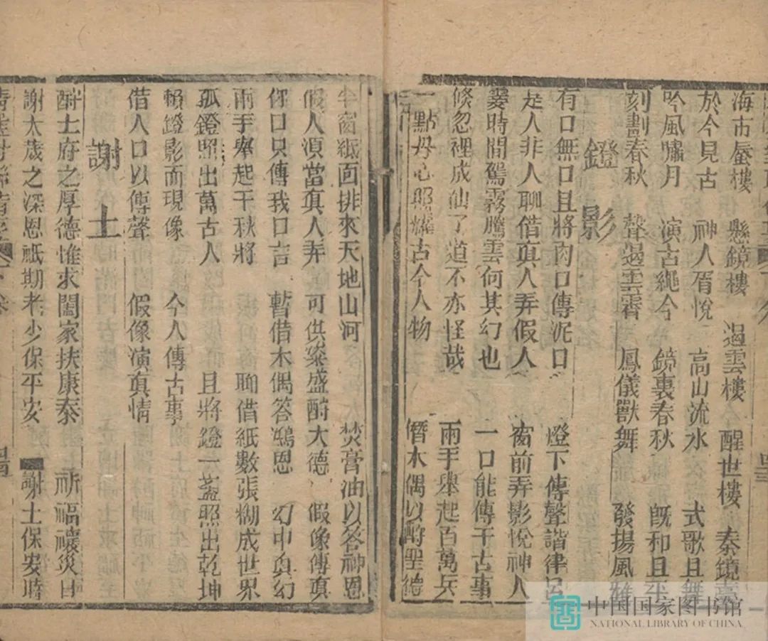 昆明市图书馆