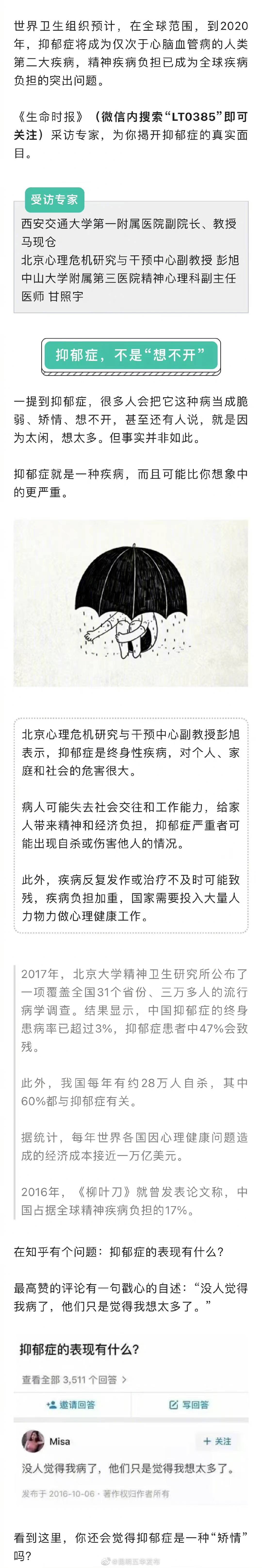 昆明五华发布