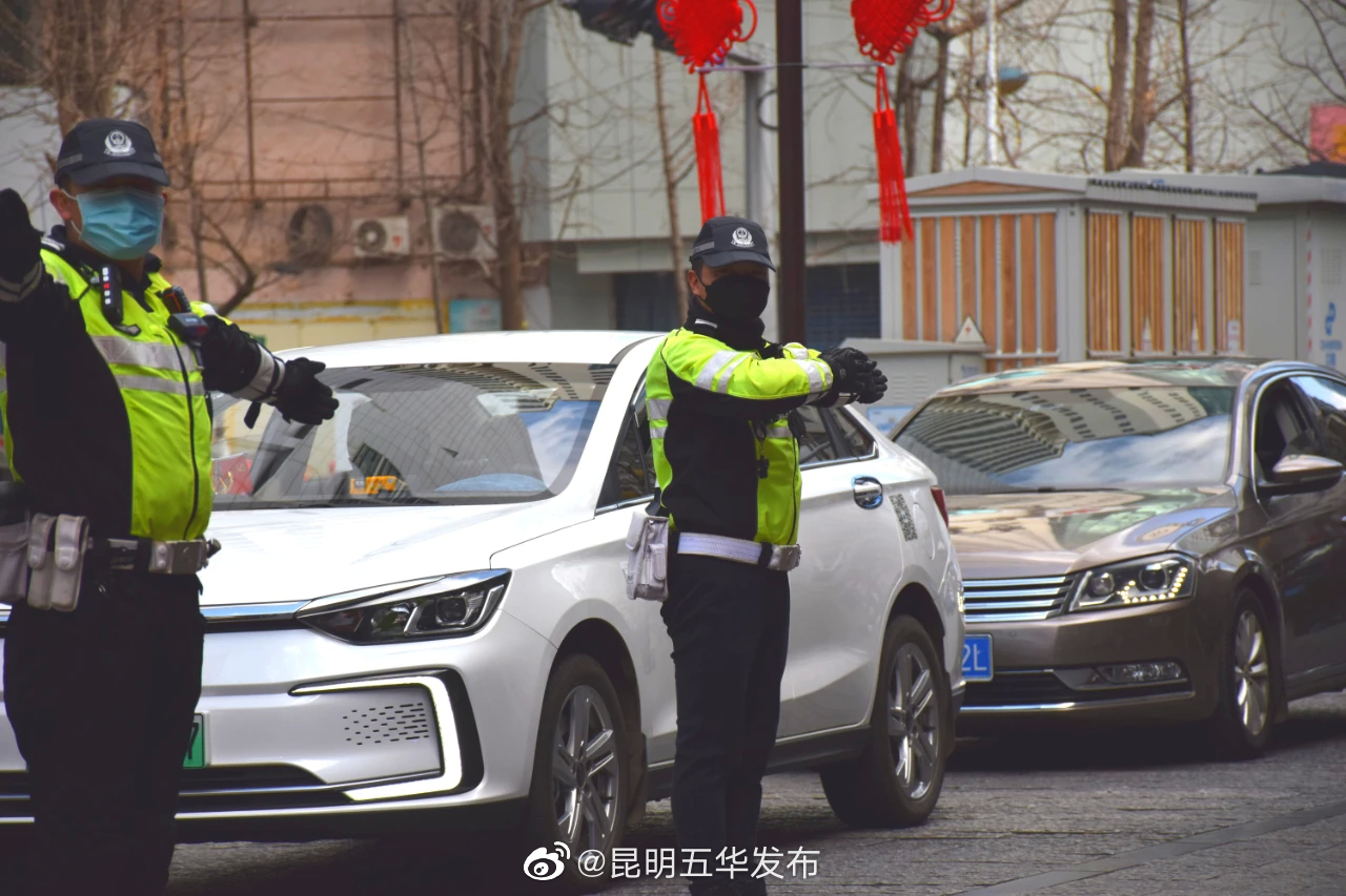 昆明五华发布
