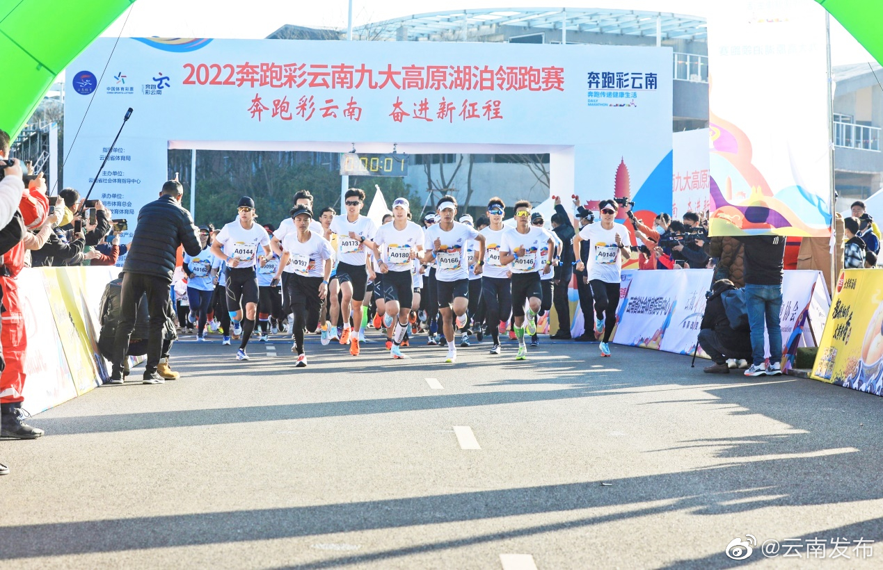 “云南发布”微博