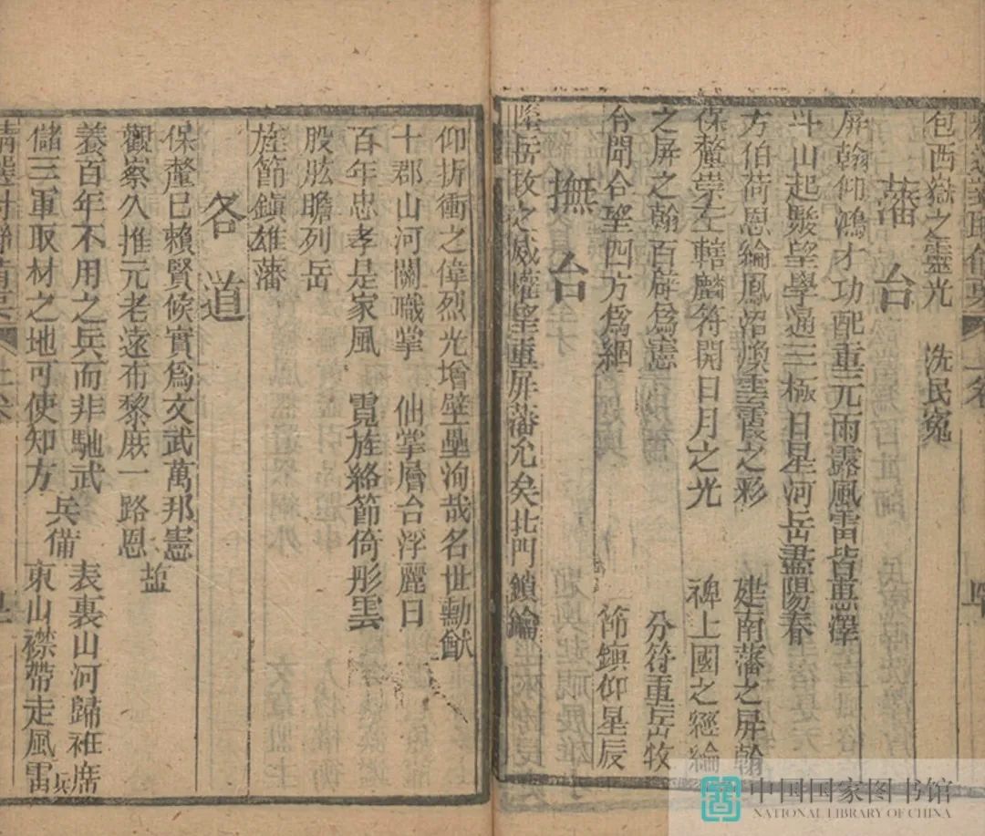 昆明市图书馆