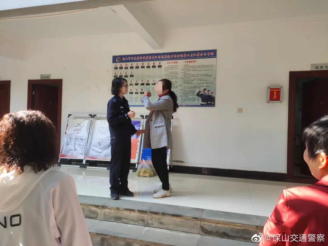保山交通警察微博
