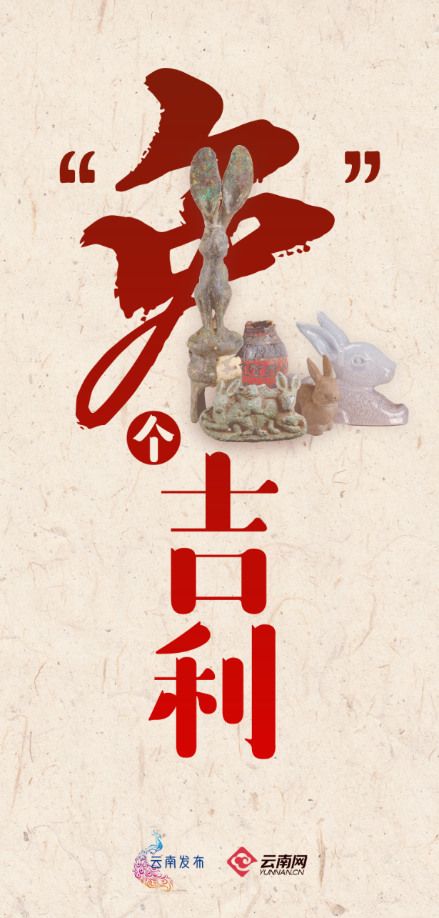 文旅云南