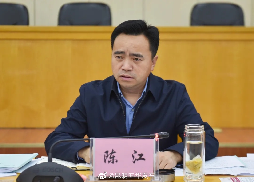 昆明五华发布