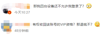 掌上春城