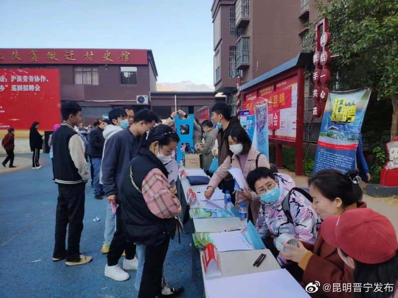 昆明晋宁发布