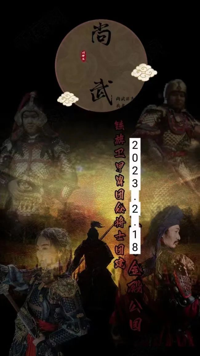 昆明市金殿名胜区