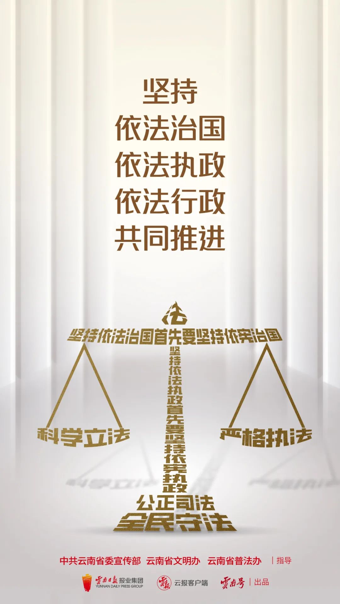红河日报