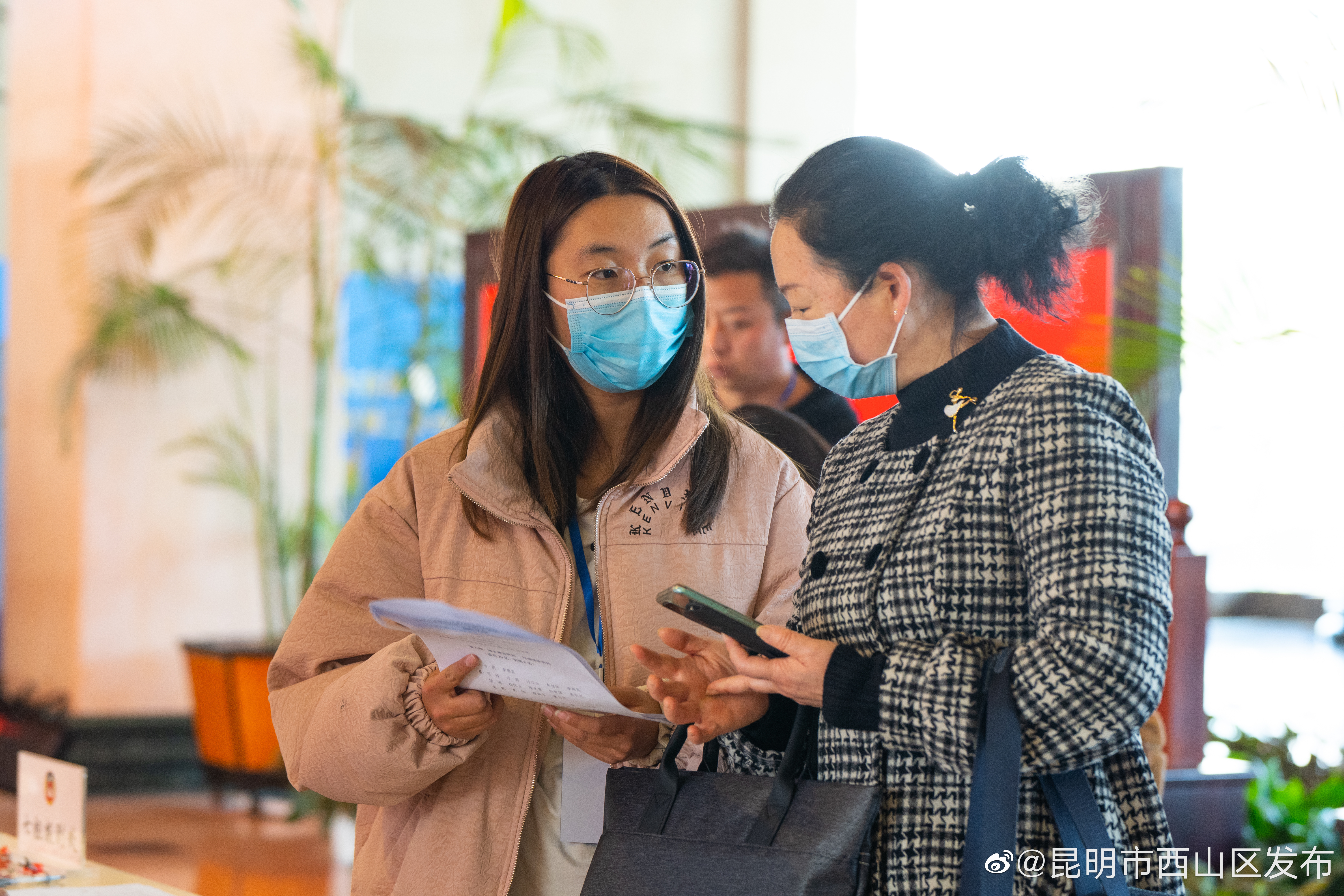 昆明市西山区发布