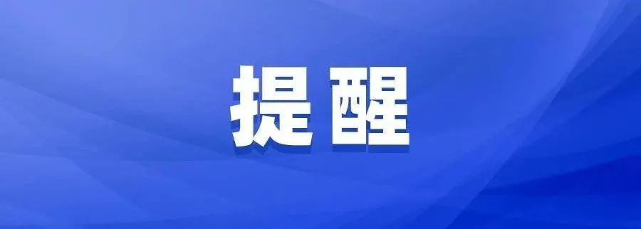 云南法制报