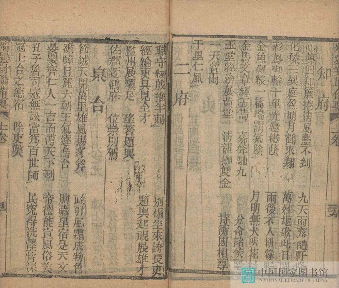 昆明市图书馆