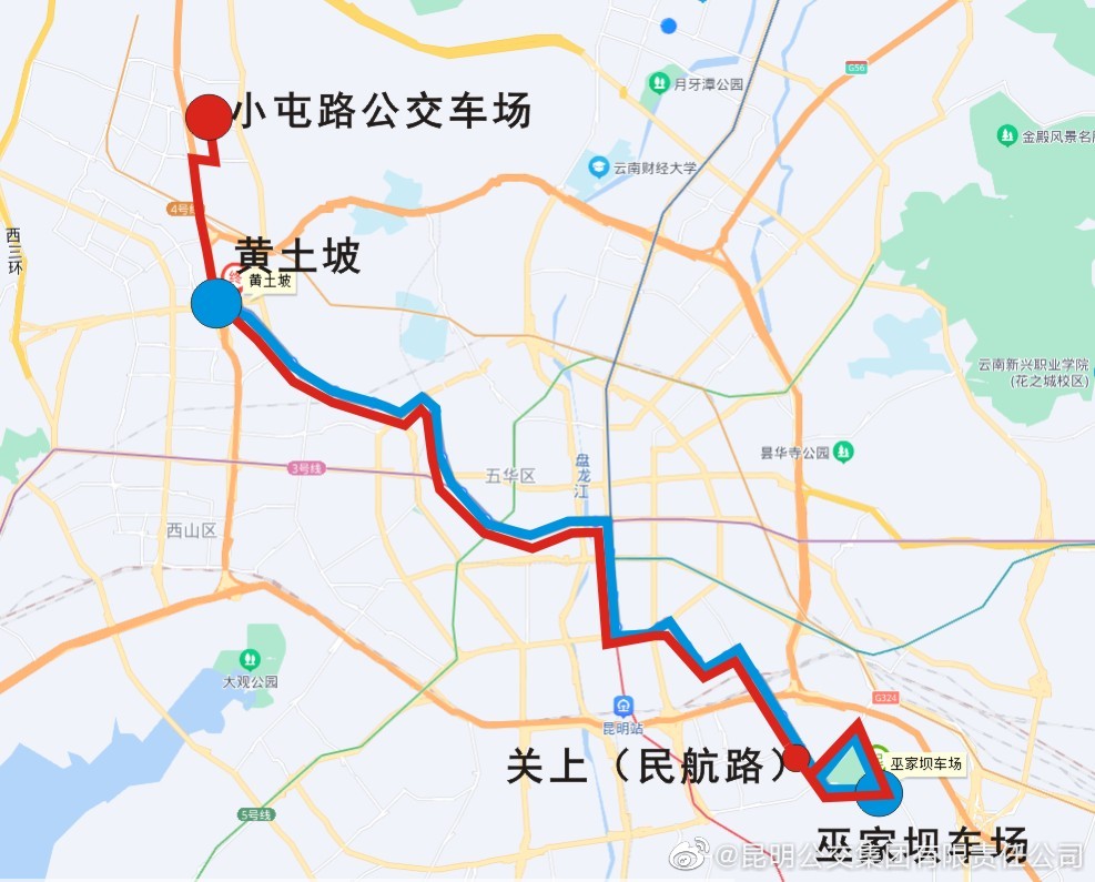 昆明公交集团有限责任公司