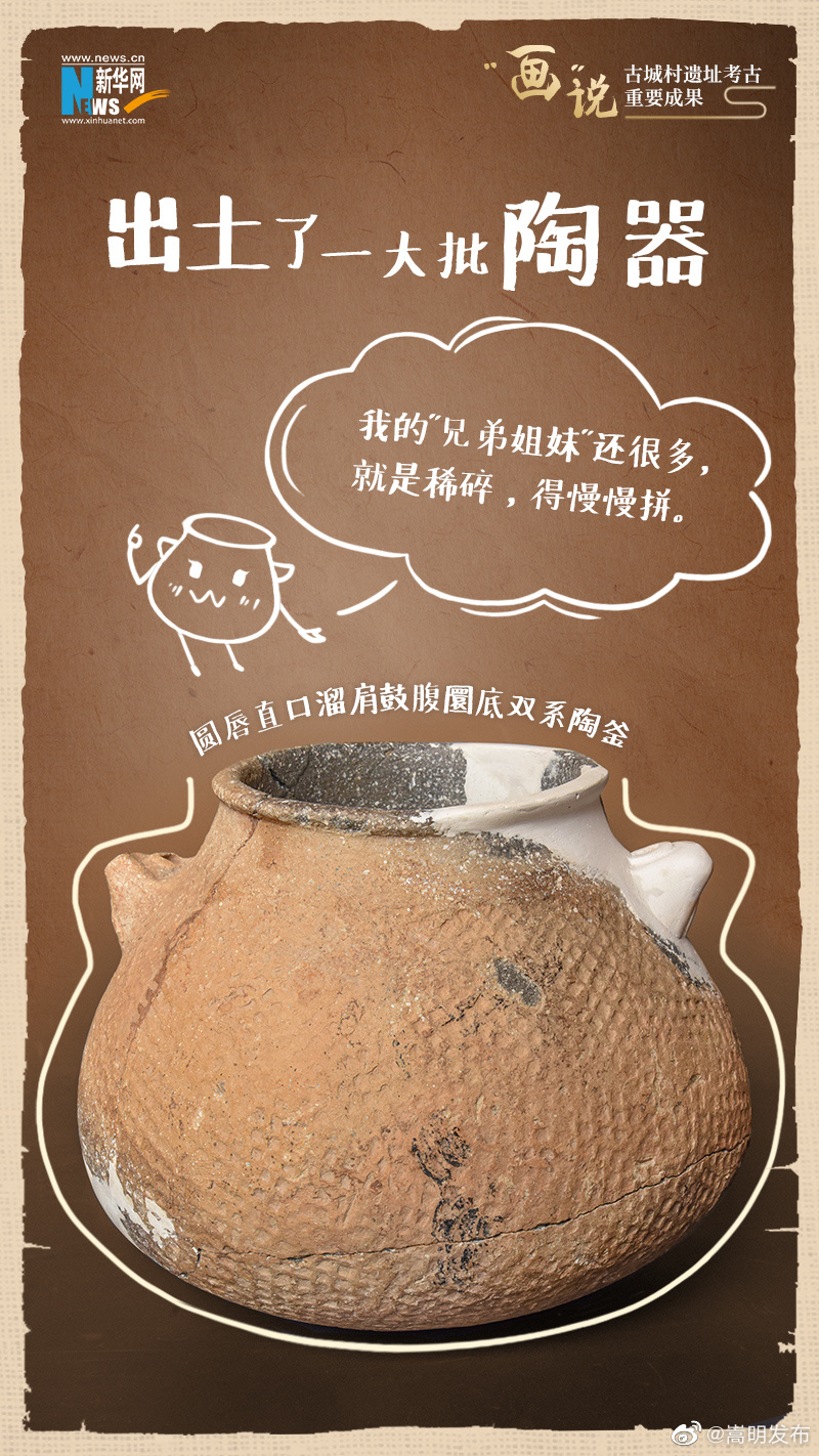 嵩明发布