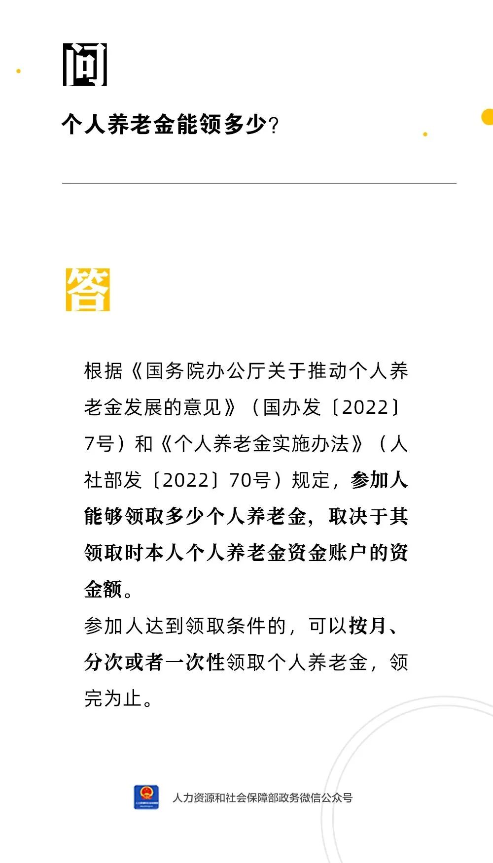 丽江就业