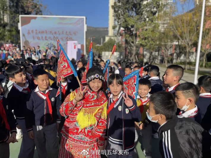 昆明五华发布