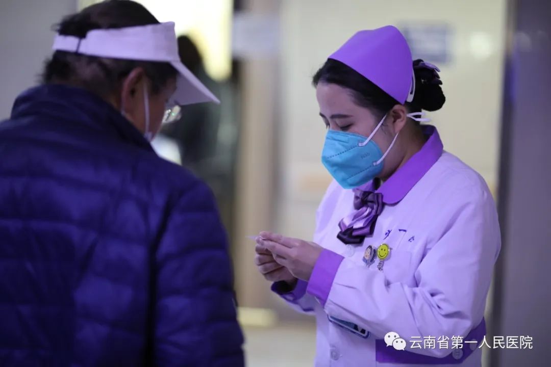 云南省第一人民医院