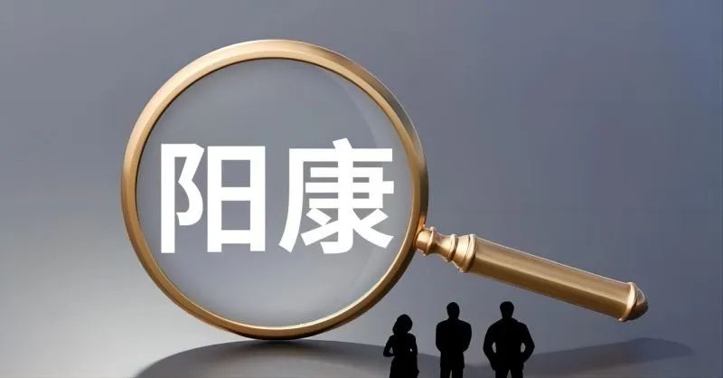 云南中医药大学第二附属医院