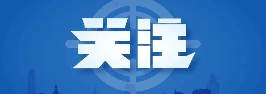 云南法制报