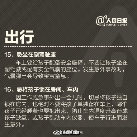 昆明五华发布