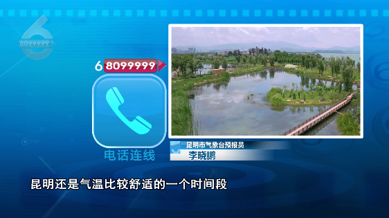 爱上富民