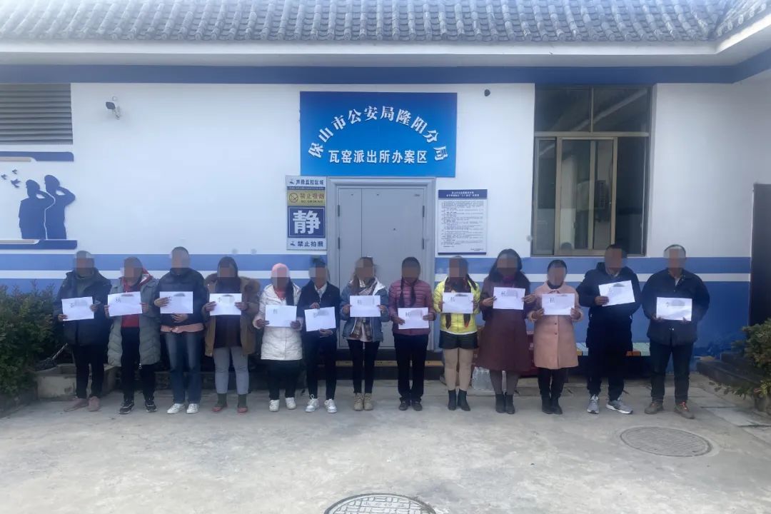 保山新闻网