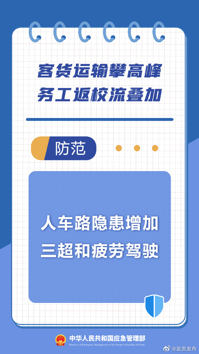 呈贡发布