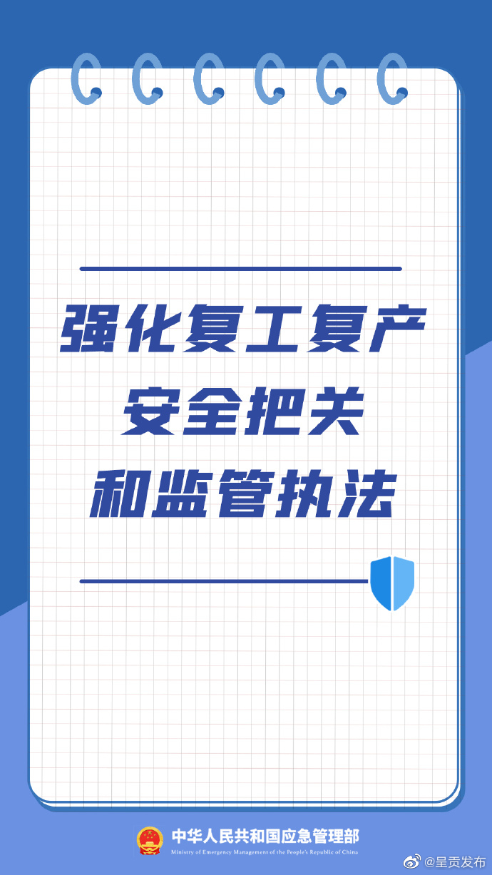呈贡发布