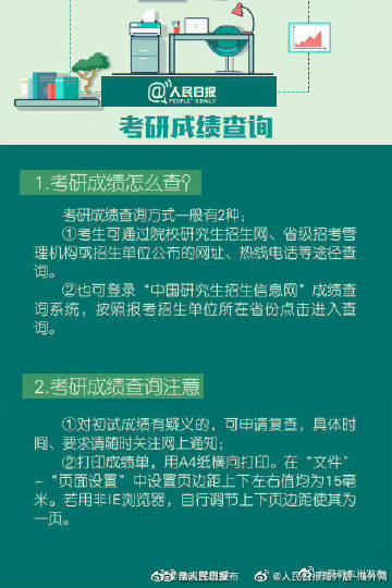 昆明东川发布
