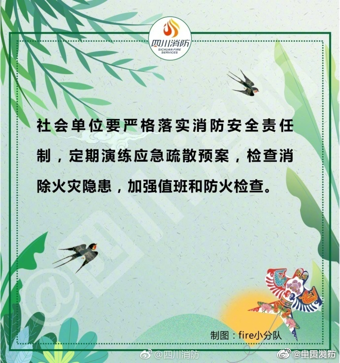 呈贡发布