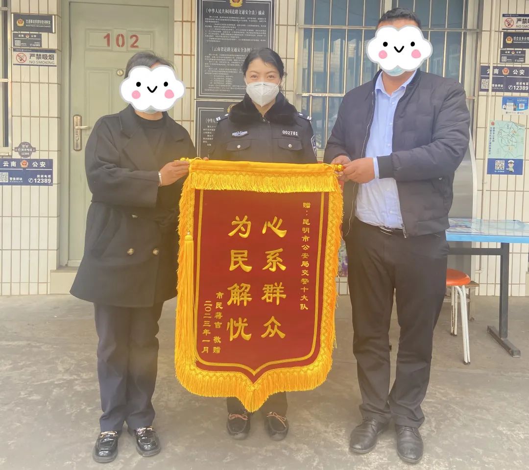 昆明交警