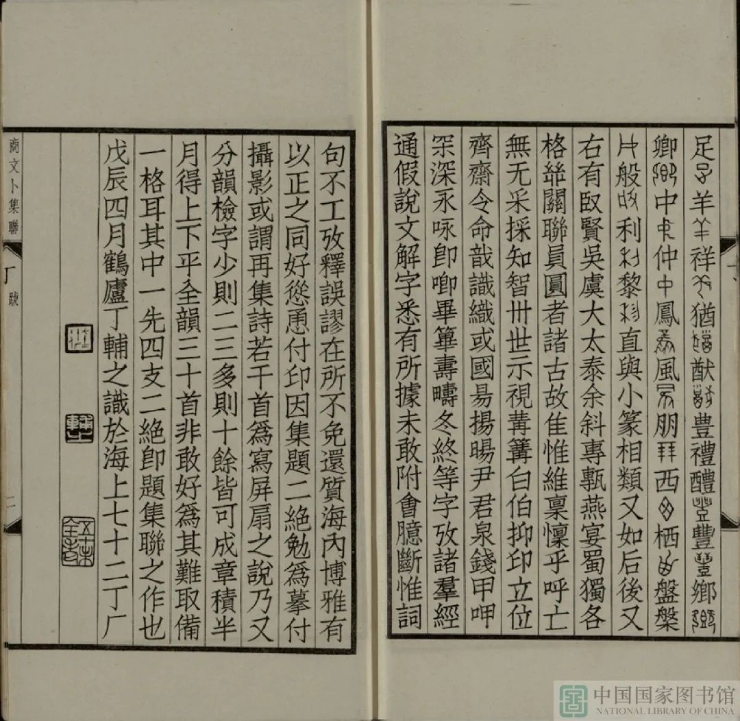 昆明市图书馆