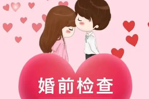 健康腾冲