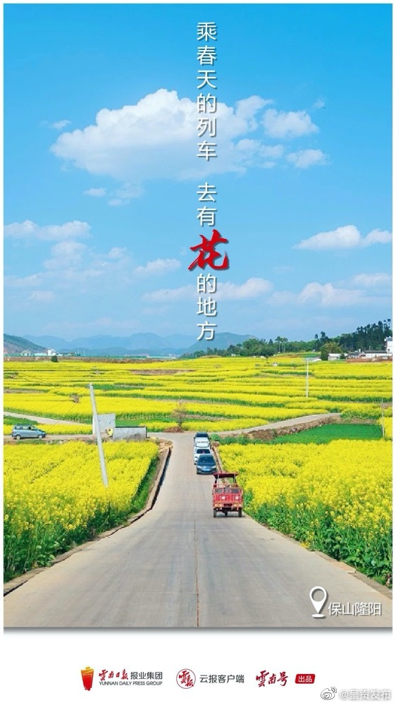 呈贡发布