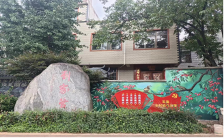 呈贡组织工作